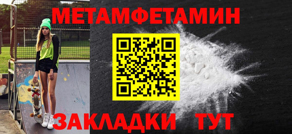 АМФ Розовый Скопин