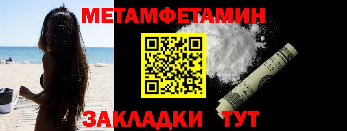Амфетамин 97%  Вход с VPN  Скопин 