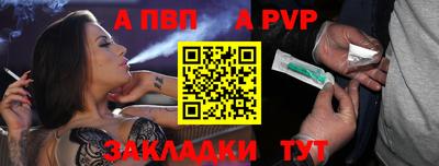 дживик Бугуруслан