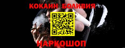 мяу мяу мука Будённовск