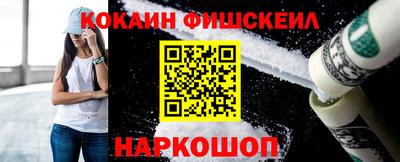 мяу мяу мука Будённовск
