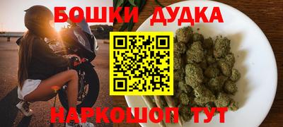 мяу мяу мука Будённовск