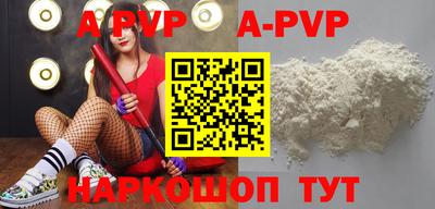 мяу мяу мука Будённовск