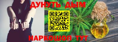 мяу мяу мука Будённовск