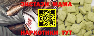 mdma Бузулук