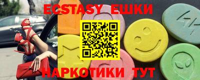 мяу мяу мука Будённовск