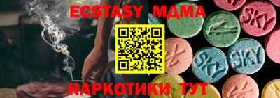 мяу мяу мука Будённовск