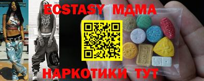 mdma Бузулук