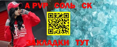 мяу мяу мука Будённовск