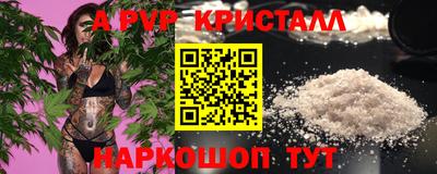 мяу мяу мука Будённовск