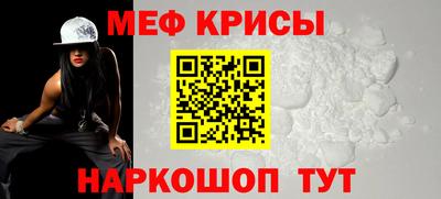 мяу мяу мука Будённовск