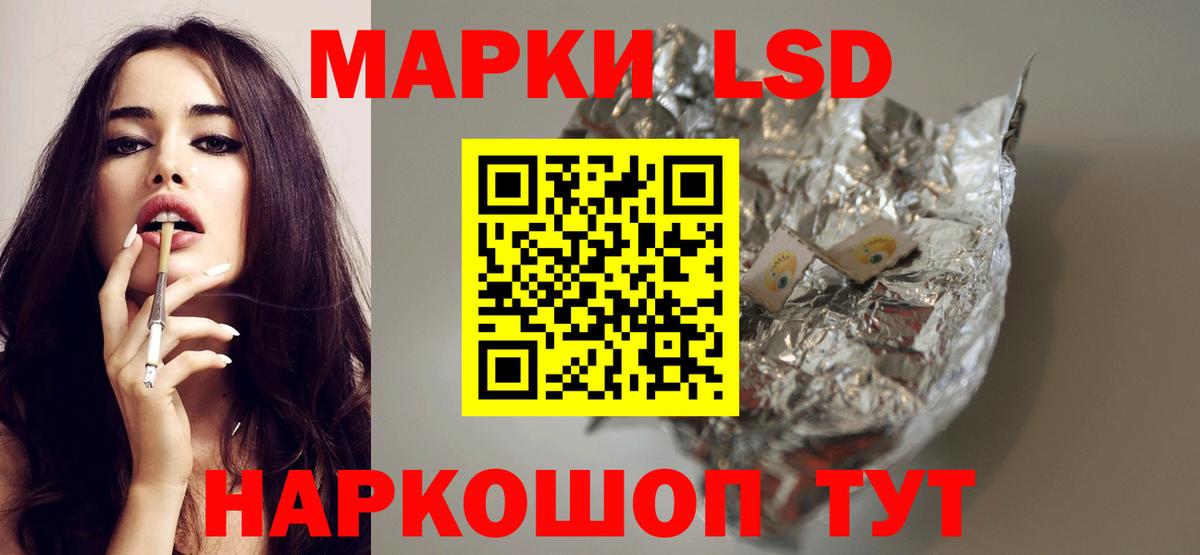 Codein Скопин