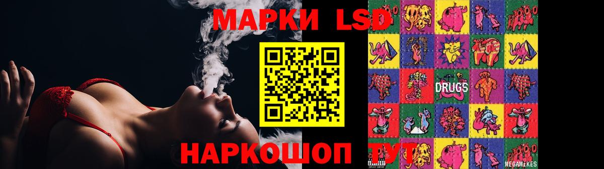 Скопин  LSD-25 экстази кислота  LSD-25 экстази  ЛСД экстази ecstasy  Вход с VPN 