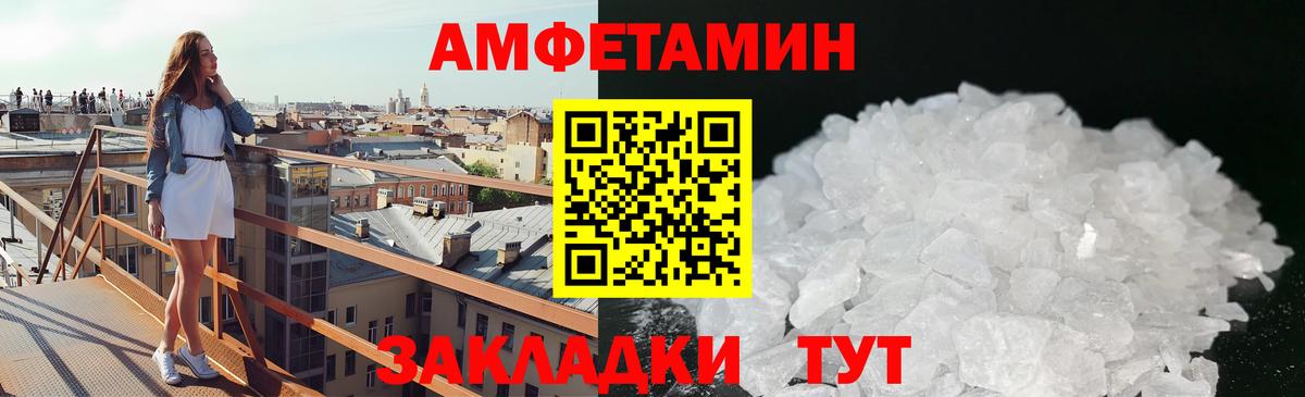 МЕТАМФЕТАМИН мет Скопин