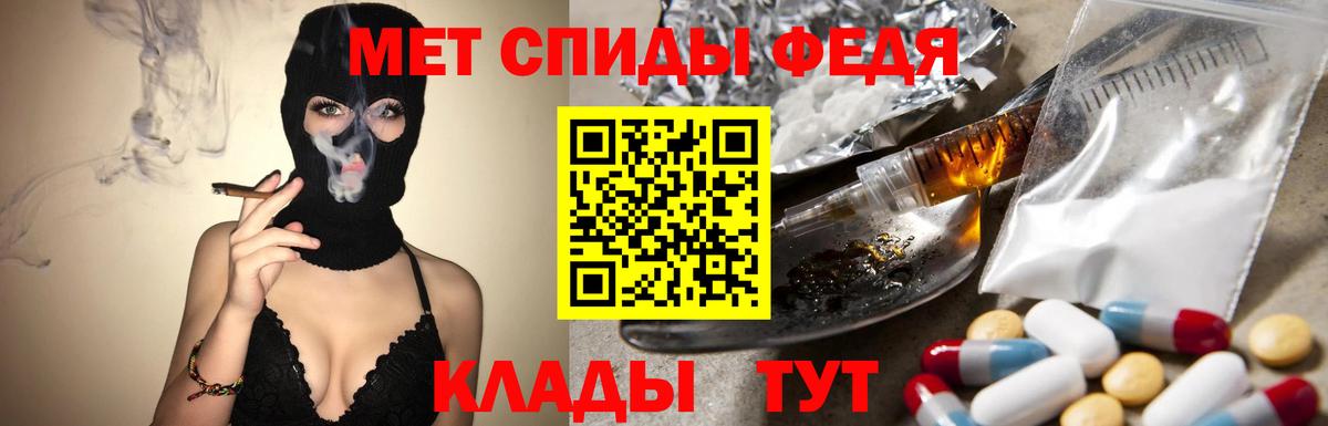 МЕТАМФЕТАМИН кристалл  Вход с VPN  Скопин  МЕТАМФЕТАМИН кристалл 