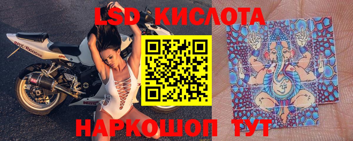Скопин  Марки 25I-NBOMe 1,8мг  Марки 25I-NBOMe  Вход с VPN 