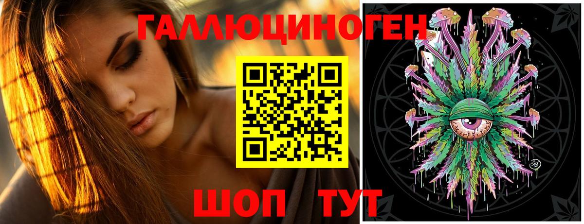 Псилоцибиновые грибы прущие грибы  Галлюциногенные грибы прущие грибы  Скопин  Вход с VPN 