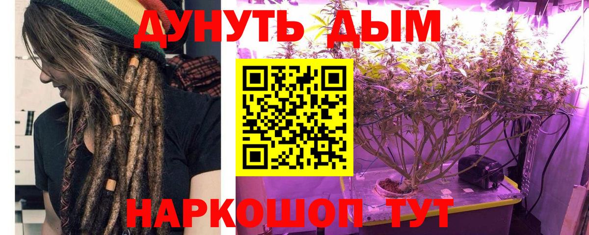 Бошки марихуана гибрид Скопин